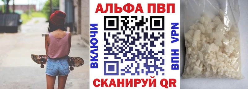 APVP СК  закладки  Кораблино 