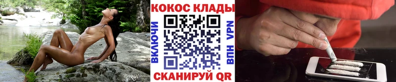 Cocaine 97%  Кораблино 