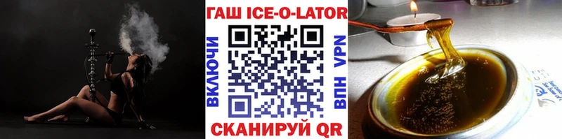 закладка  Кораблино  ГАШ Premium 