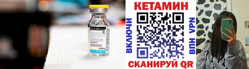 KRAKEN сайт  Кораблино  КЕТАМИН VHQ 