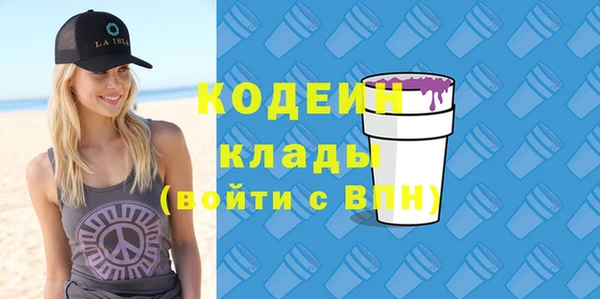 гидра Абинск