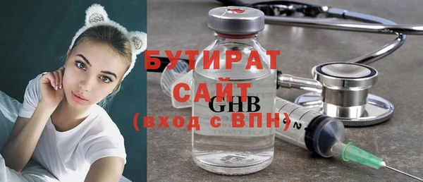 гидра Абинск