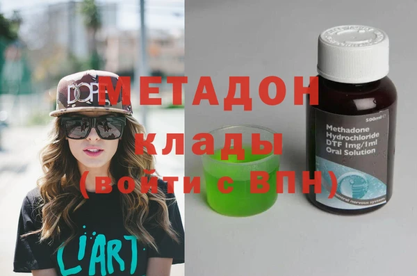 крисы Остров