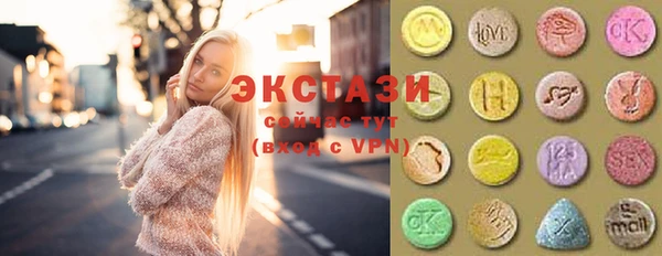 крисы Остров