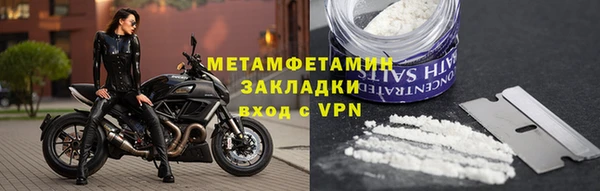 крисы Остров