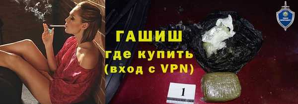 бутират Осинники