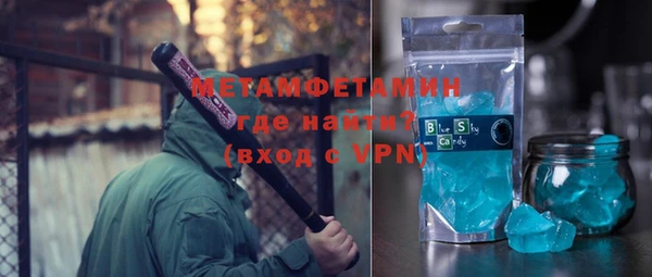 гидра Абинск
