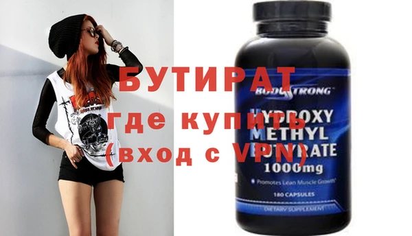 крисы Остров