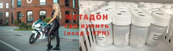 ALPHA-PVP Абдулино