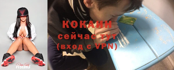 ALPHA-PVP Абдулино