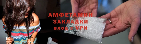 гидра Абинск