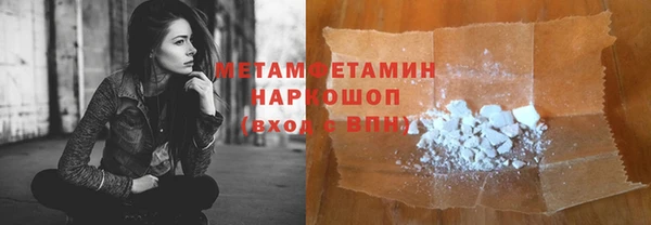 ешки Абаза