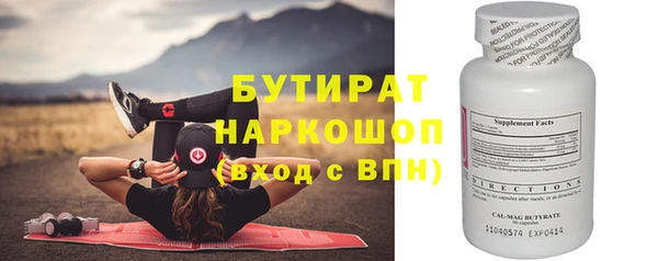 ешки Абаза
