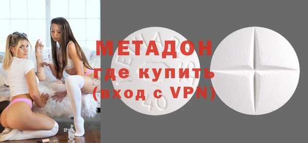 ALPHA-PVP Абдулино