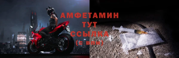 ешки Абаза
