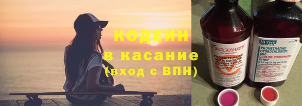 ALPHA-PVP Абдулино
