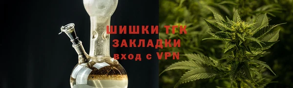 бутират Осинники