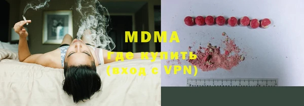 бутират Осинники