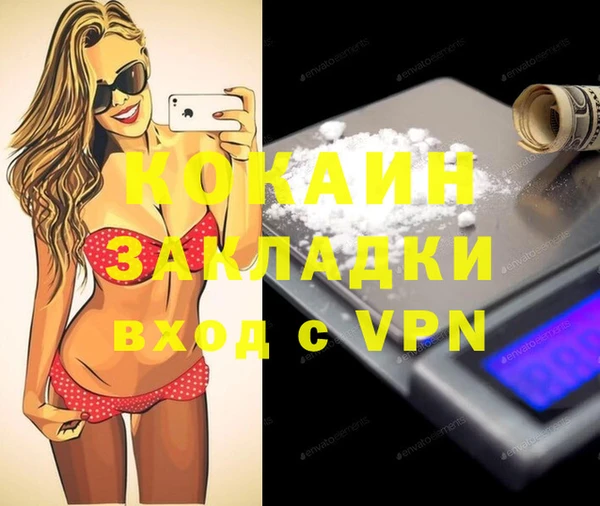 ALPHA-PVP Абдулино