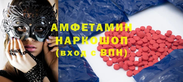 гидра Абинск