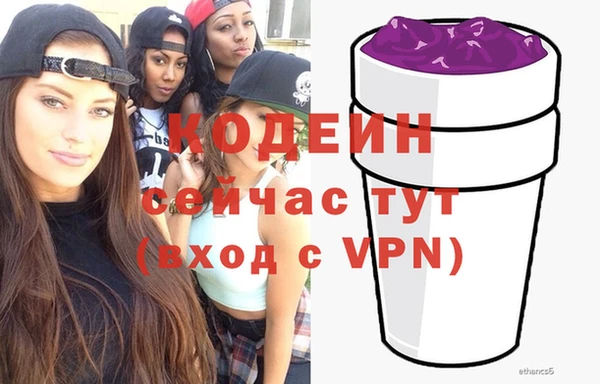 гидра Абинск