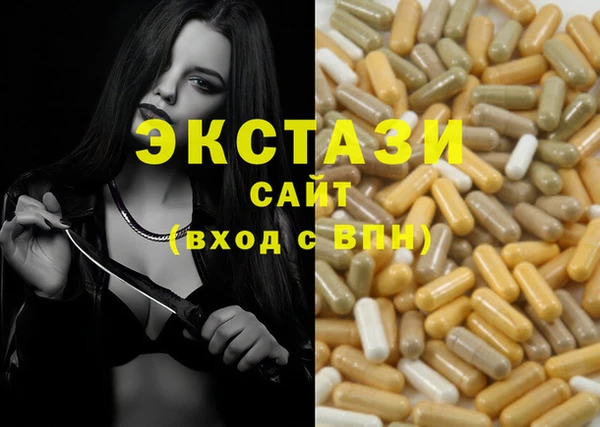 2c-b Осташков