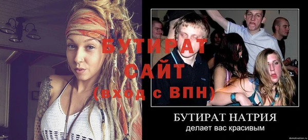2c-b Осташков