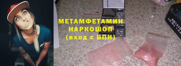 2c-b Осташков