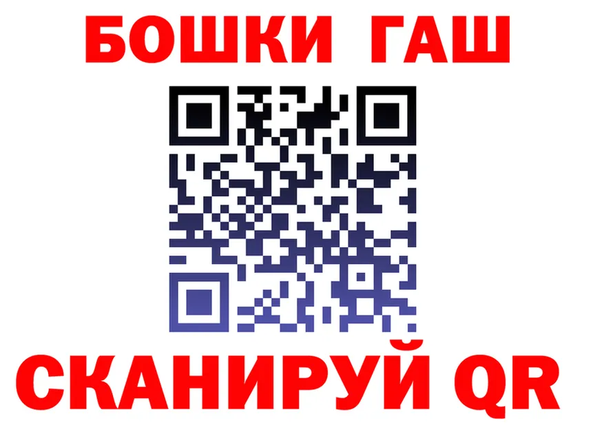 МЕФ мука ТОР площадка mega Кораблино