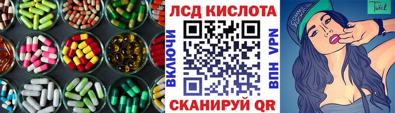 Лсд 25 экстази ecstasy  Кораблино 