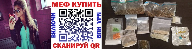 МЕФ кристаллы  Кораблино 