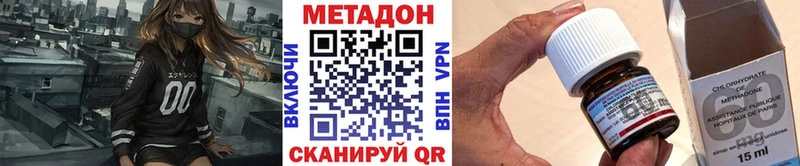 omg онион  Кораблино  МЕТАДОН VHQ 