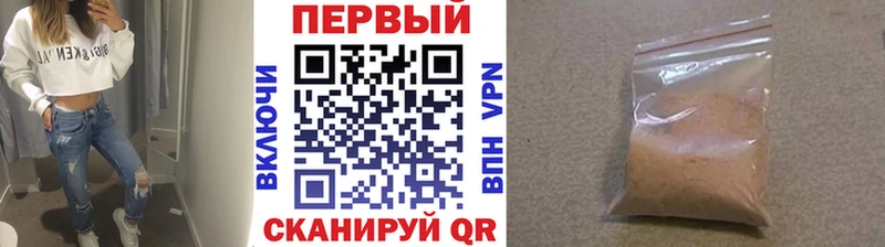 Первитин кристалл darknet официальный сайт Кораблино