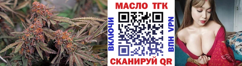 Дистиллят ТГК Wax  kraken tor  Кораблино 
